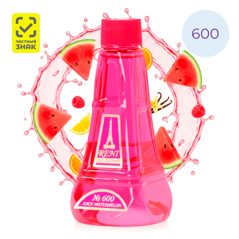 Духи Reni № 600