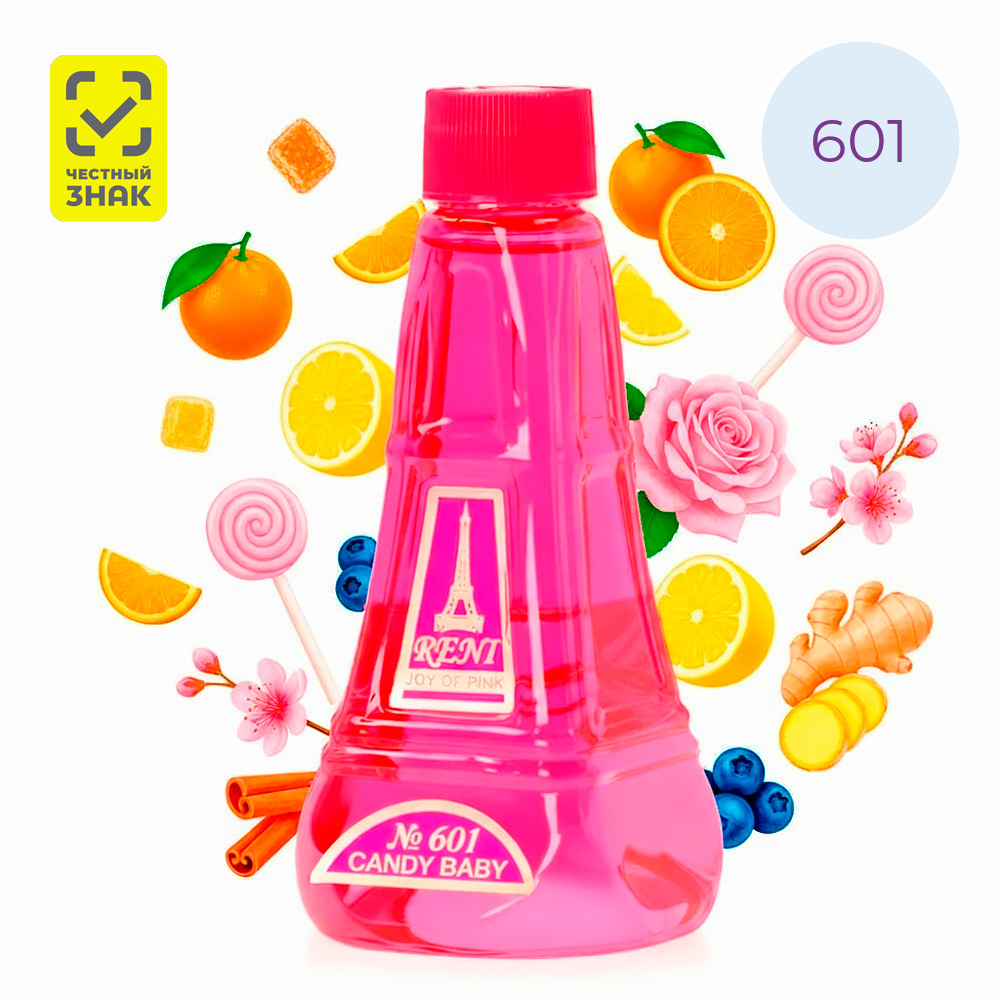 Духи Reni № 601