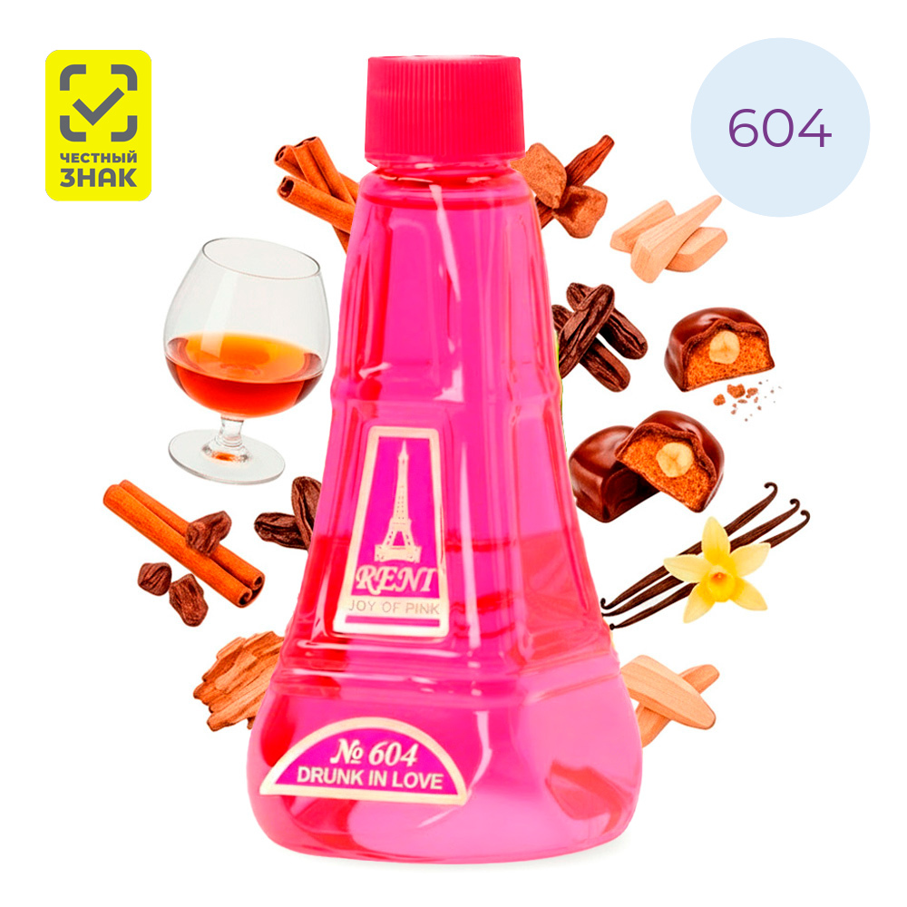 Духи Reni № 604