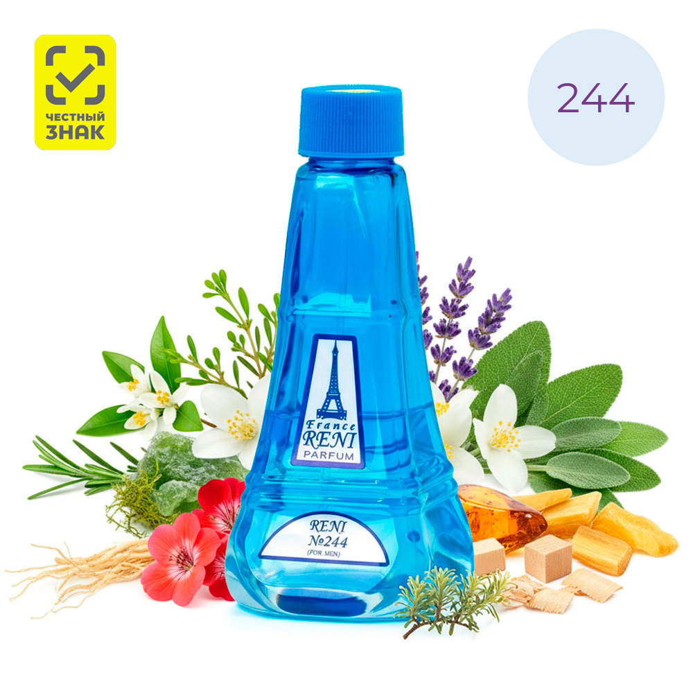 Духи Reni № 244 Духи Reni № 244