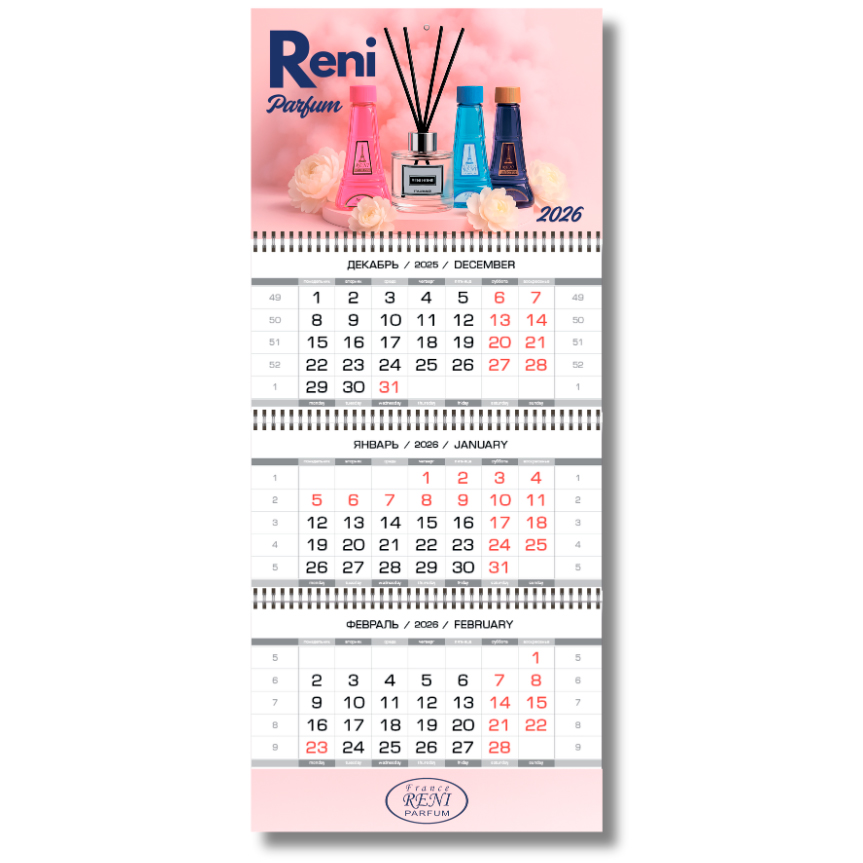 Календарь Reni на 2026 год (подарок) Календарь Reni на 2026 год (подарок)