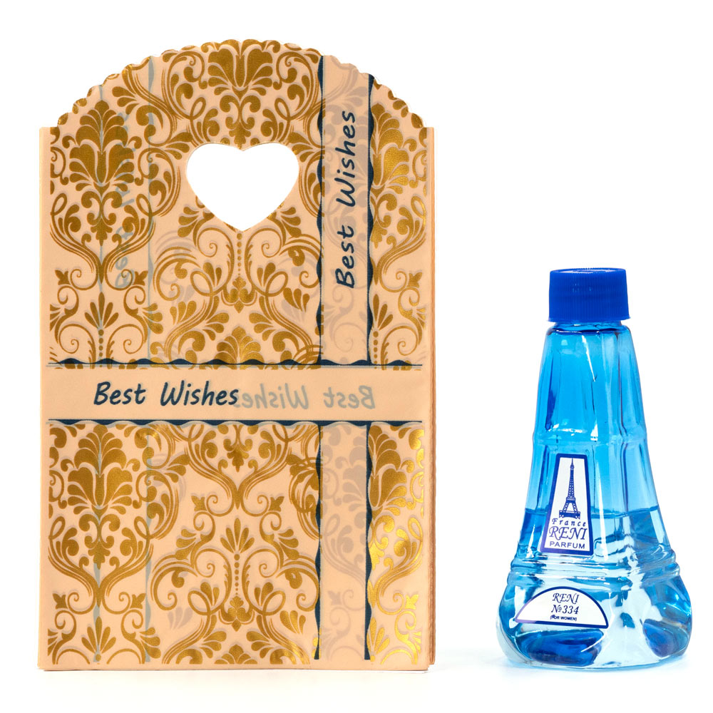 Пакет подарочный С наилучшими пожеланиями 13*20   