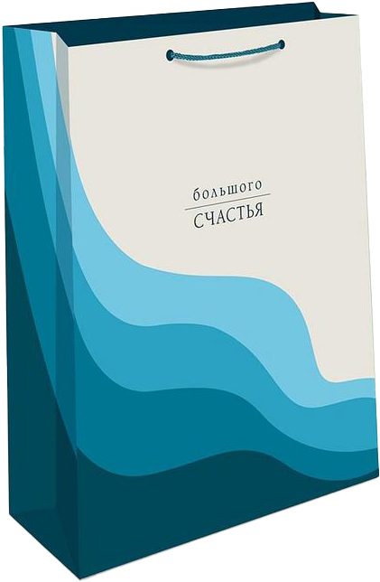 Сумка подарочная Большого счастья 11,5*14,5*6,5   