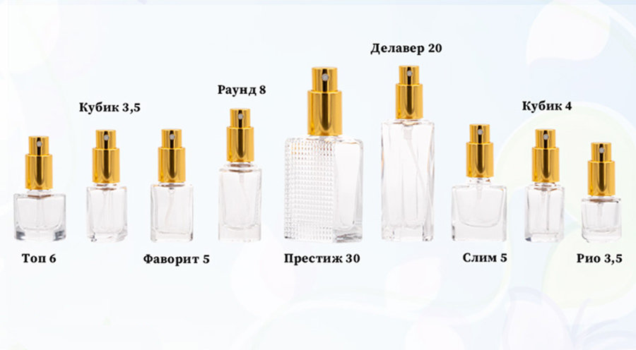 Флаконы для духов из прозрачного стекла маленьких объемов RENI